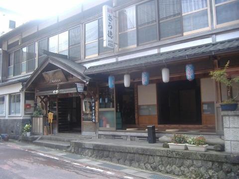 Saratoku Ryokan Tenkawa المظهر الخارجي الصورة